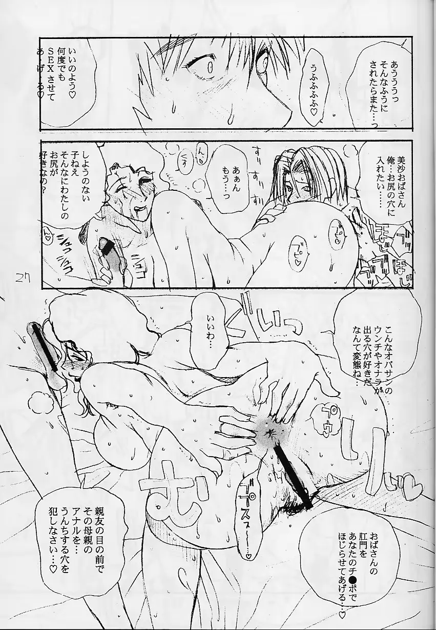 웹툰 이미지 25