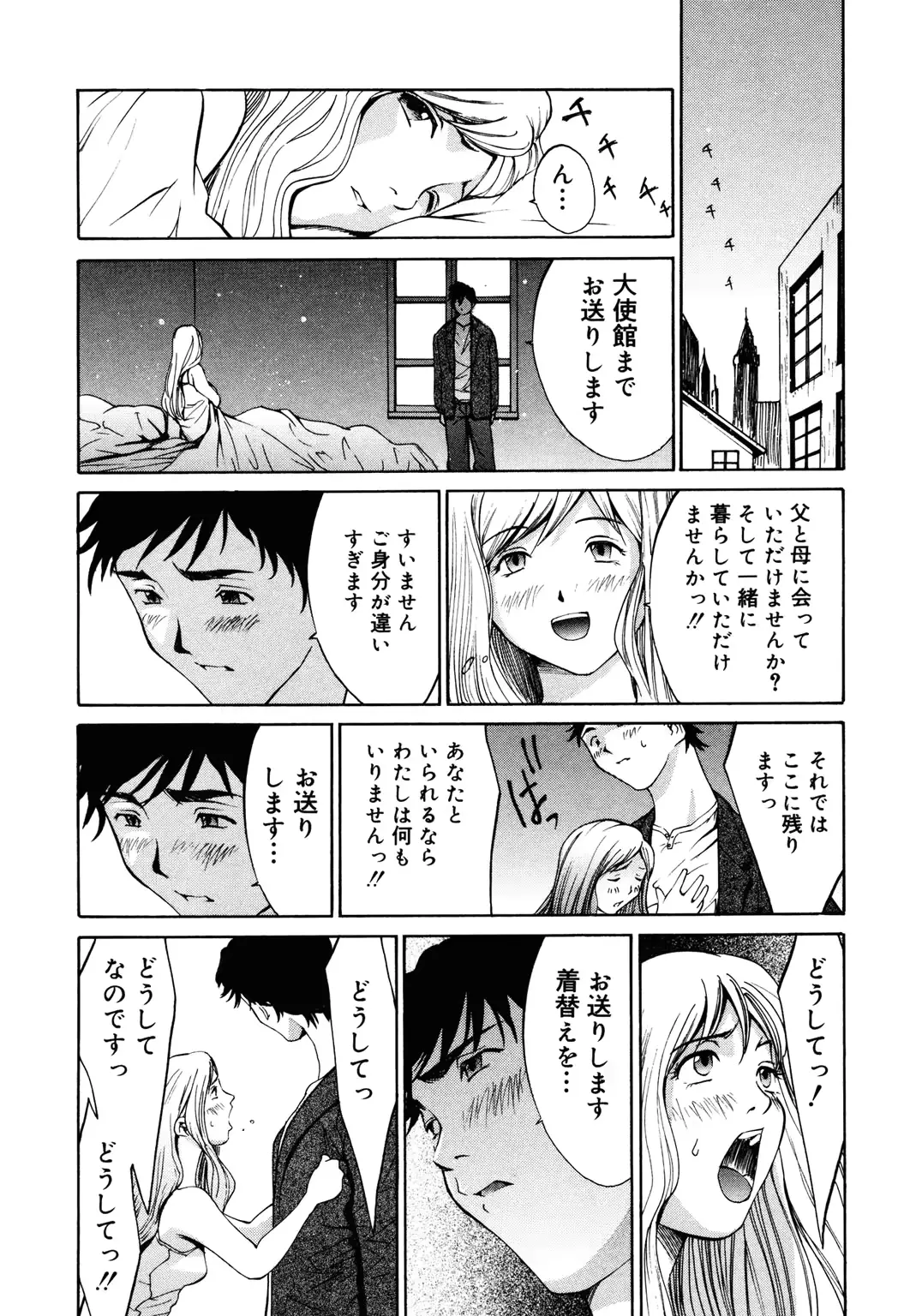 웹툰 이미지 48