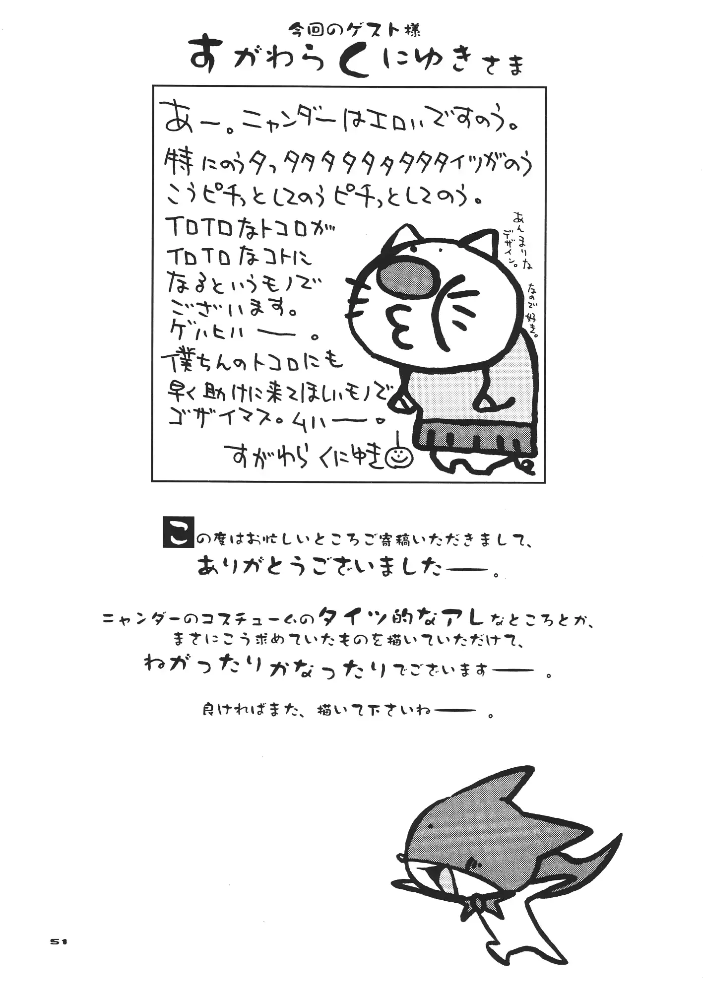 웹툰 이미지 51