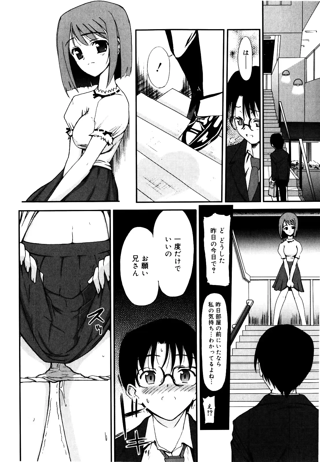 웹툰 이미지 190