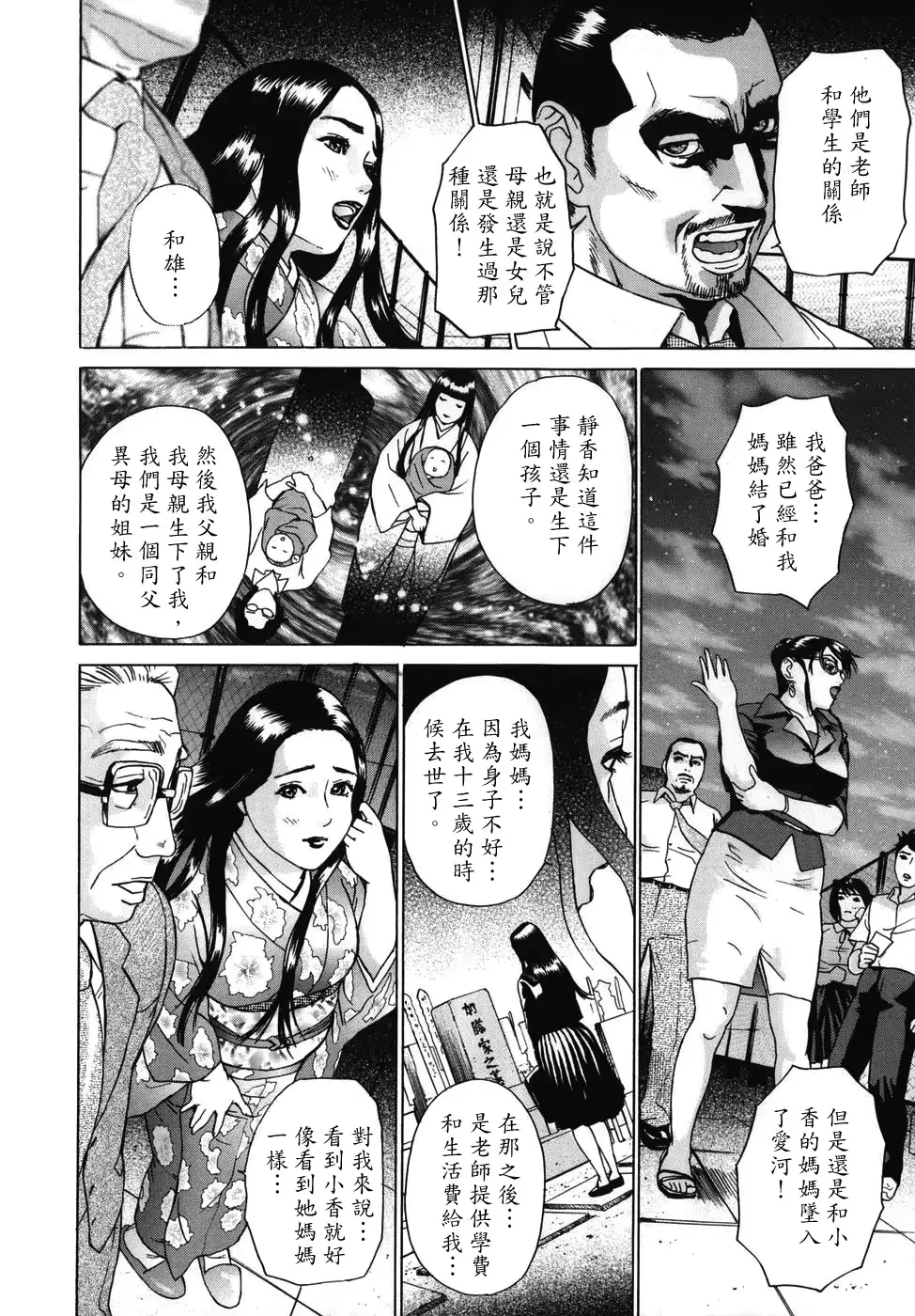 웹툰 이미지 163