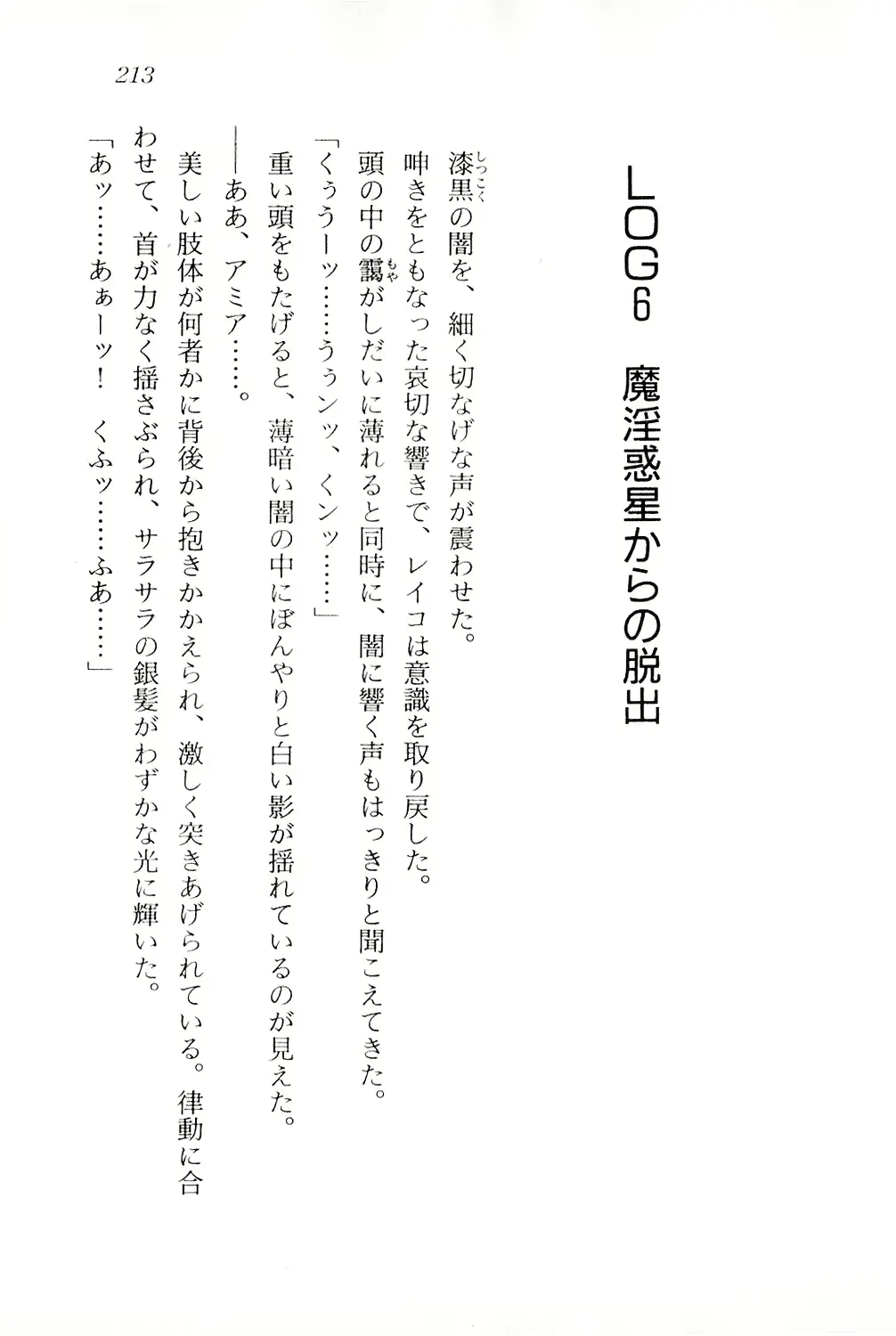 웹툰 이미지 213