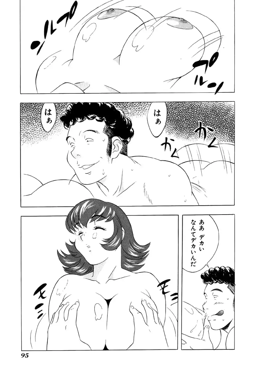 웹툰 이미지 94