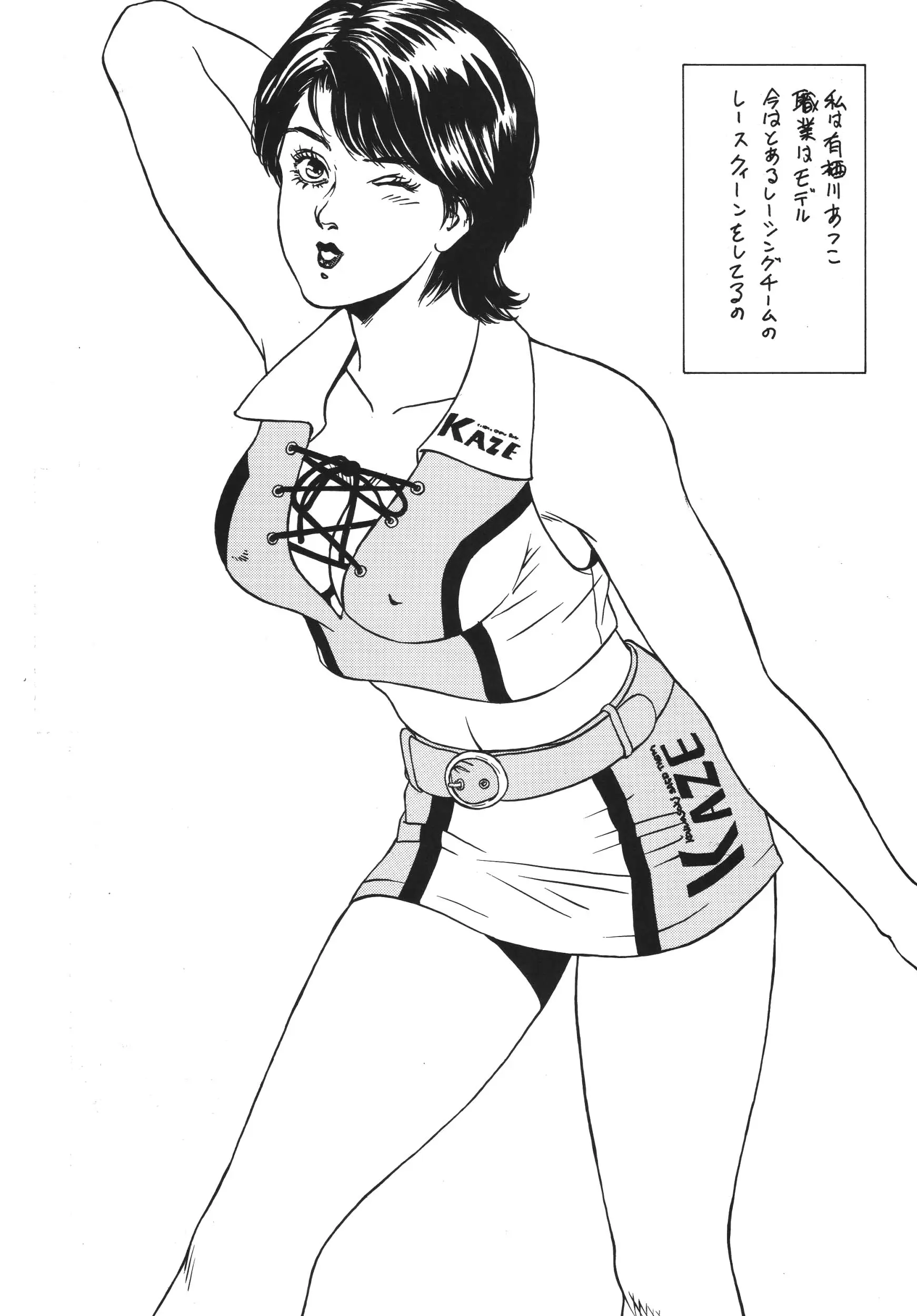 웹툰 이미지 10