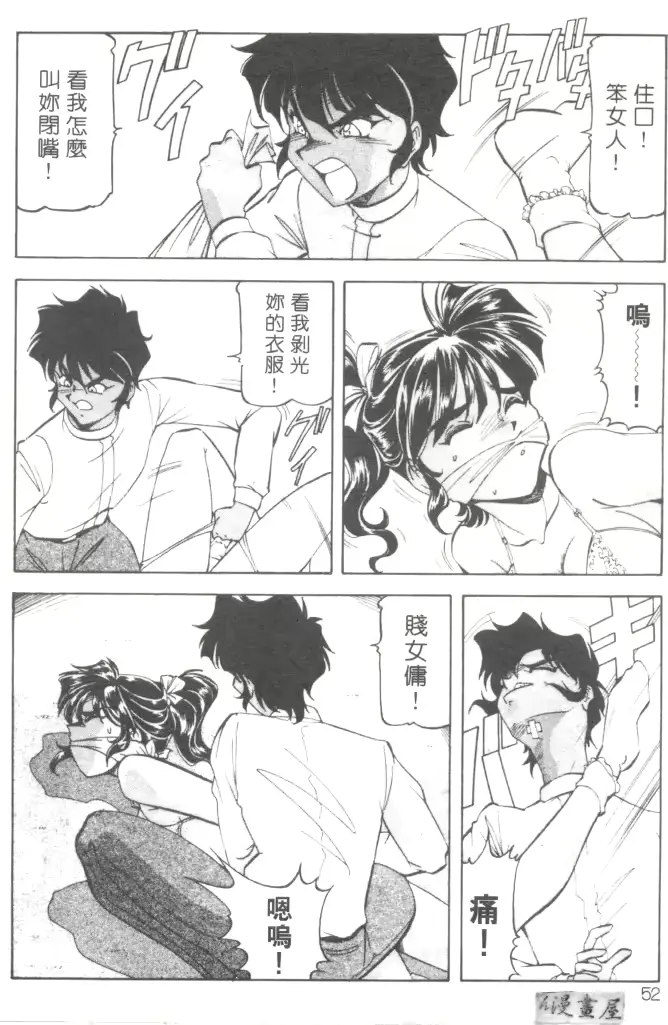 웹툰 이미지 54
