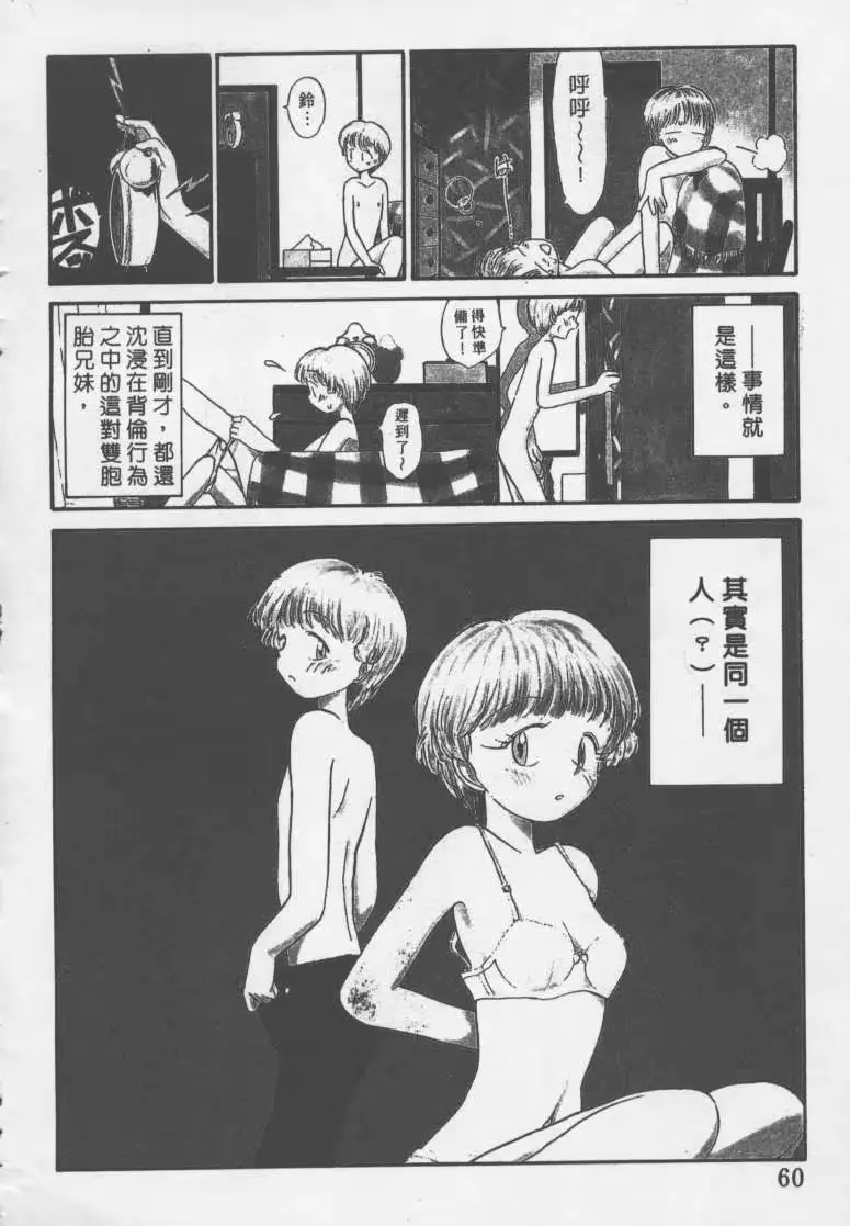 웹툰 이미지 58