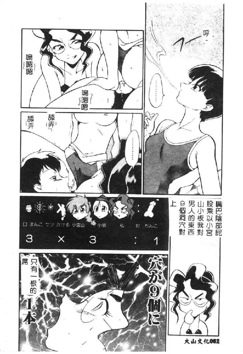 웹툰 이미지 81