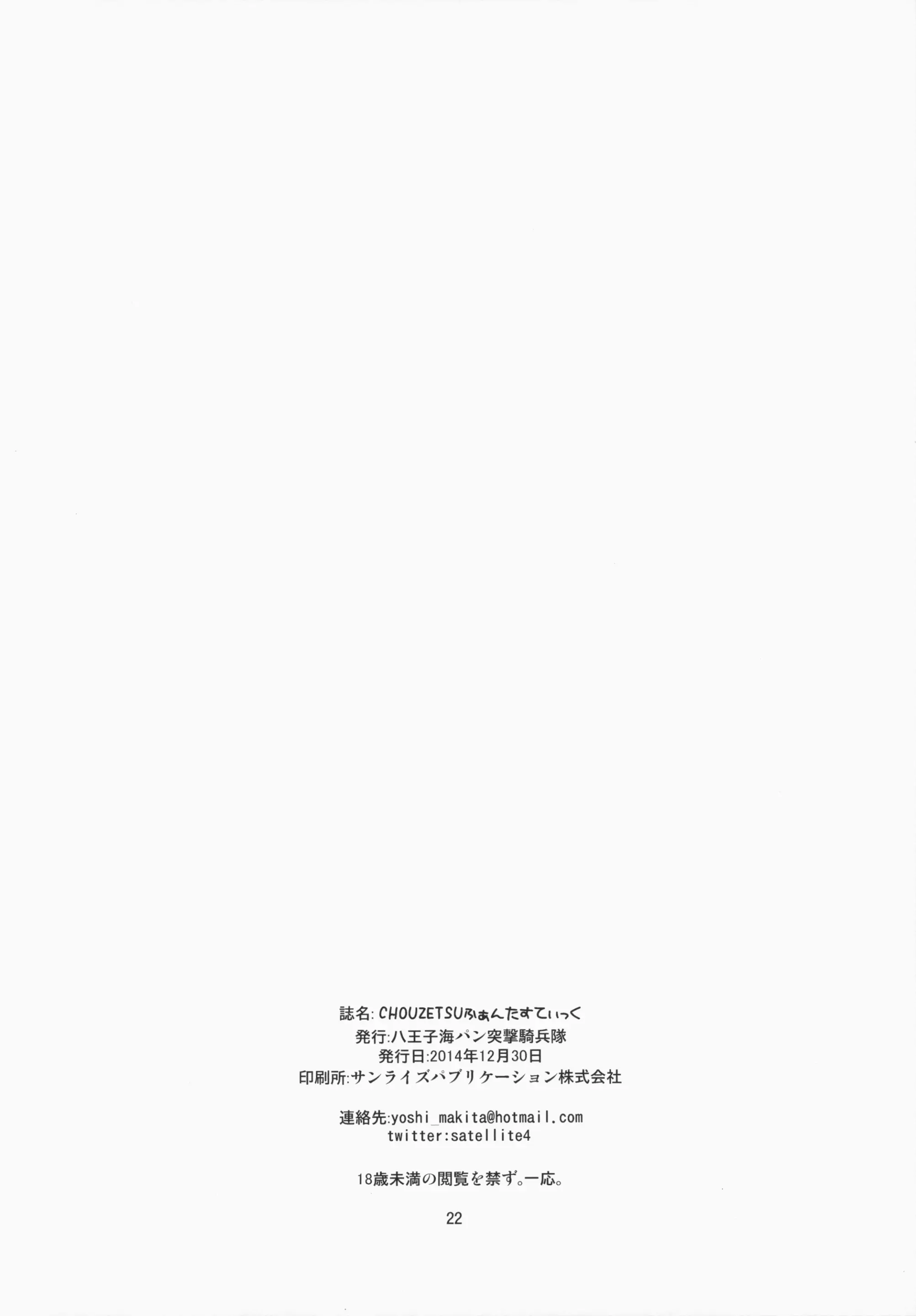 웹툰 이미지 20