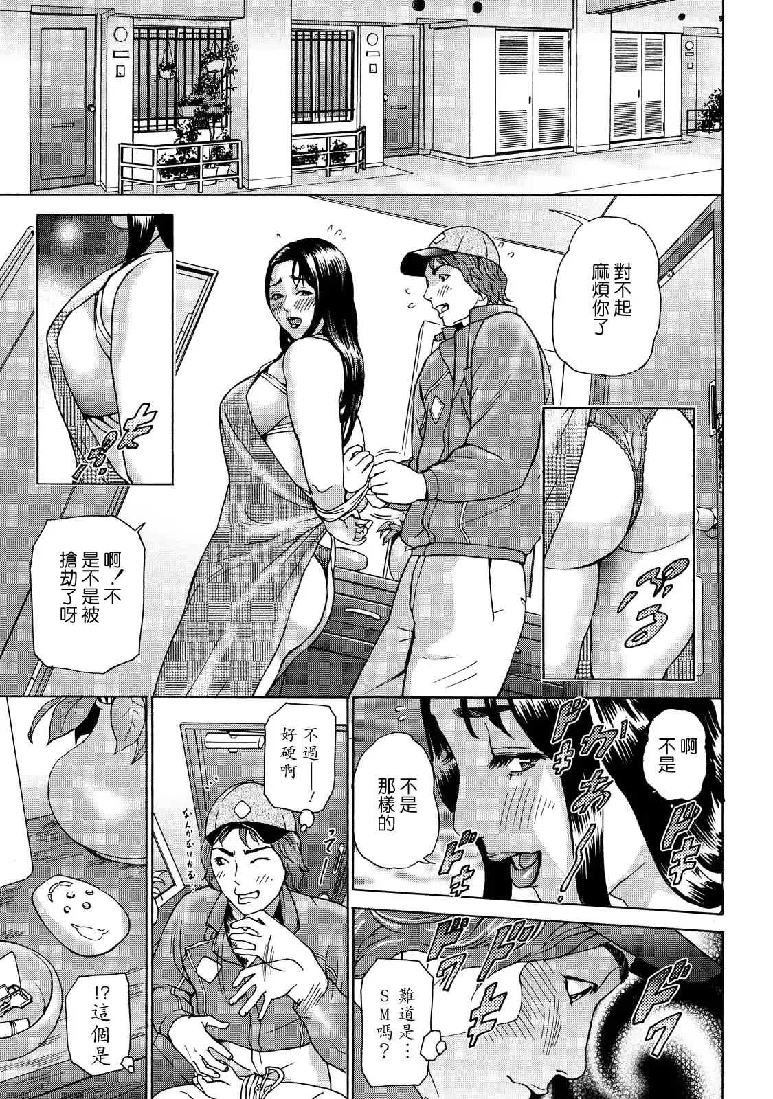 웹툰 이미지 46
