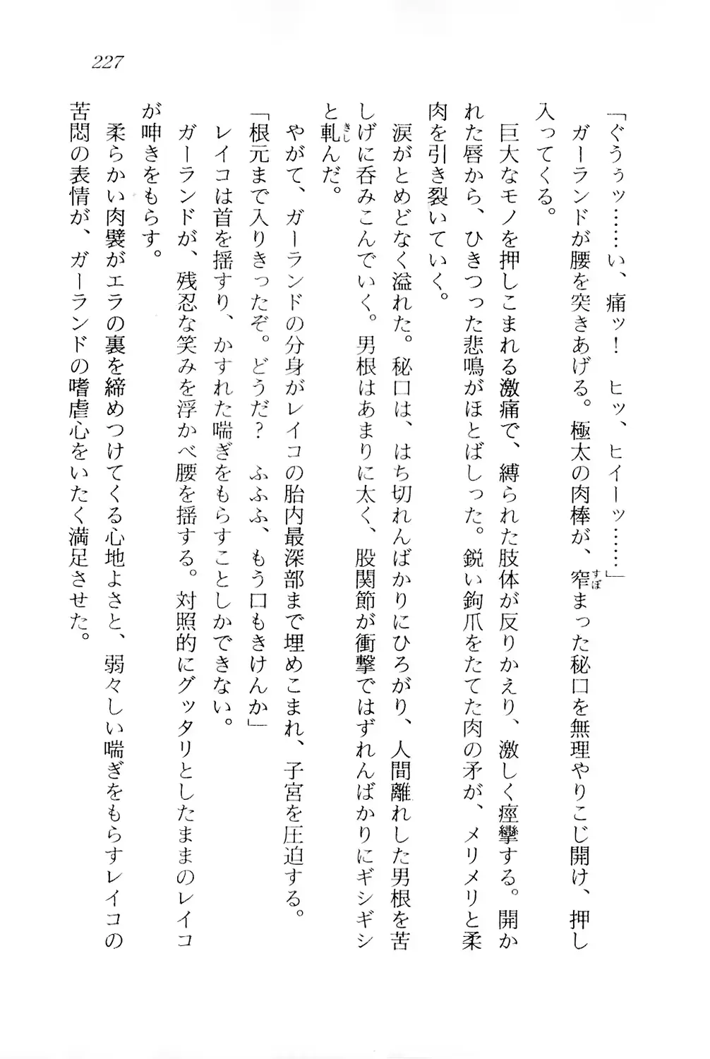 웹툰 이미지 227