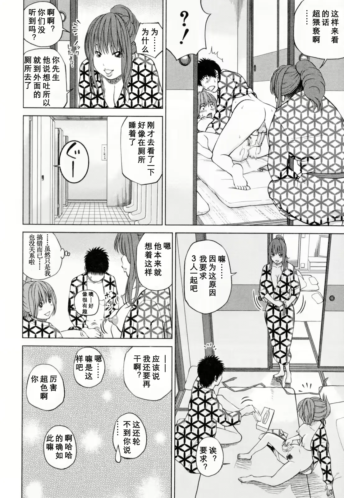 웹툰 이미지 77