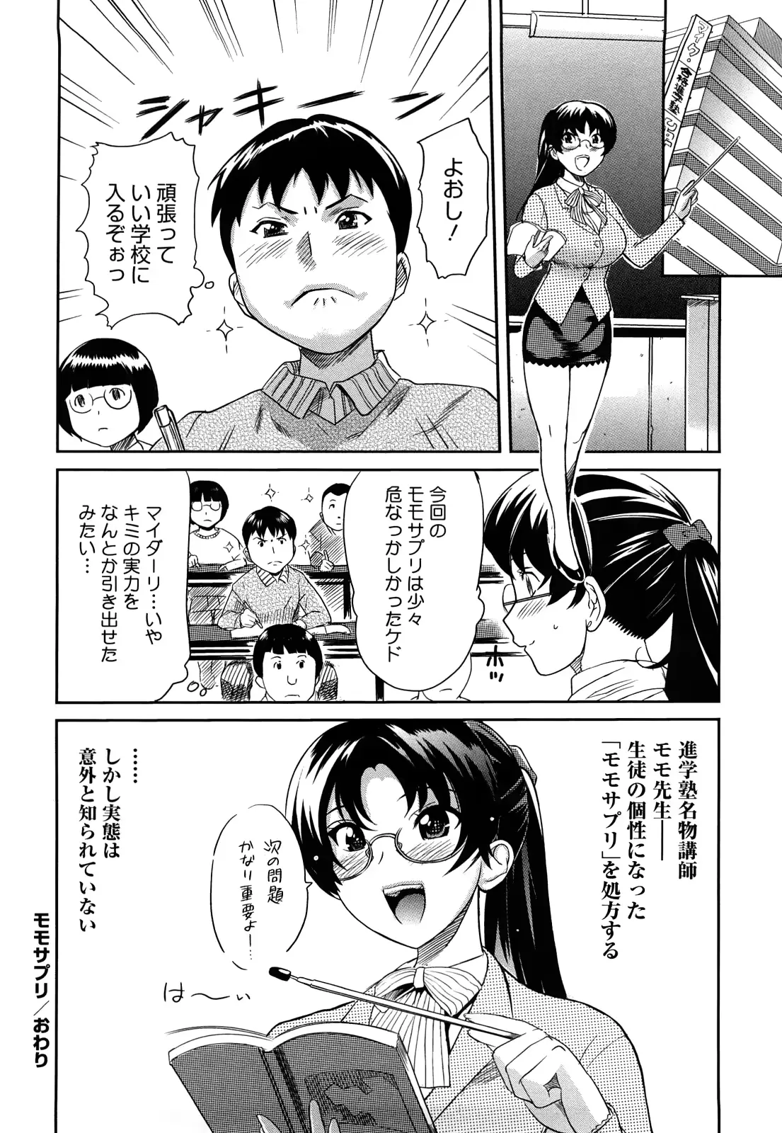 웹툰 이미지 50