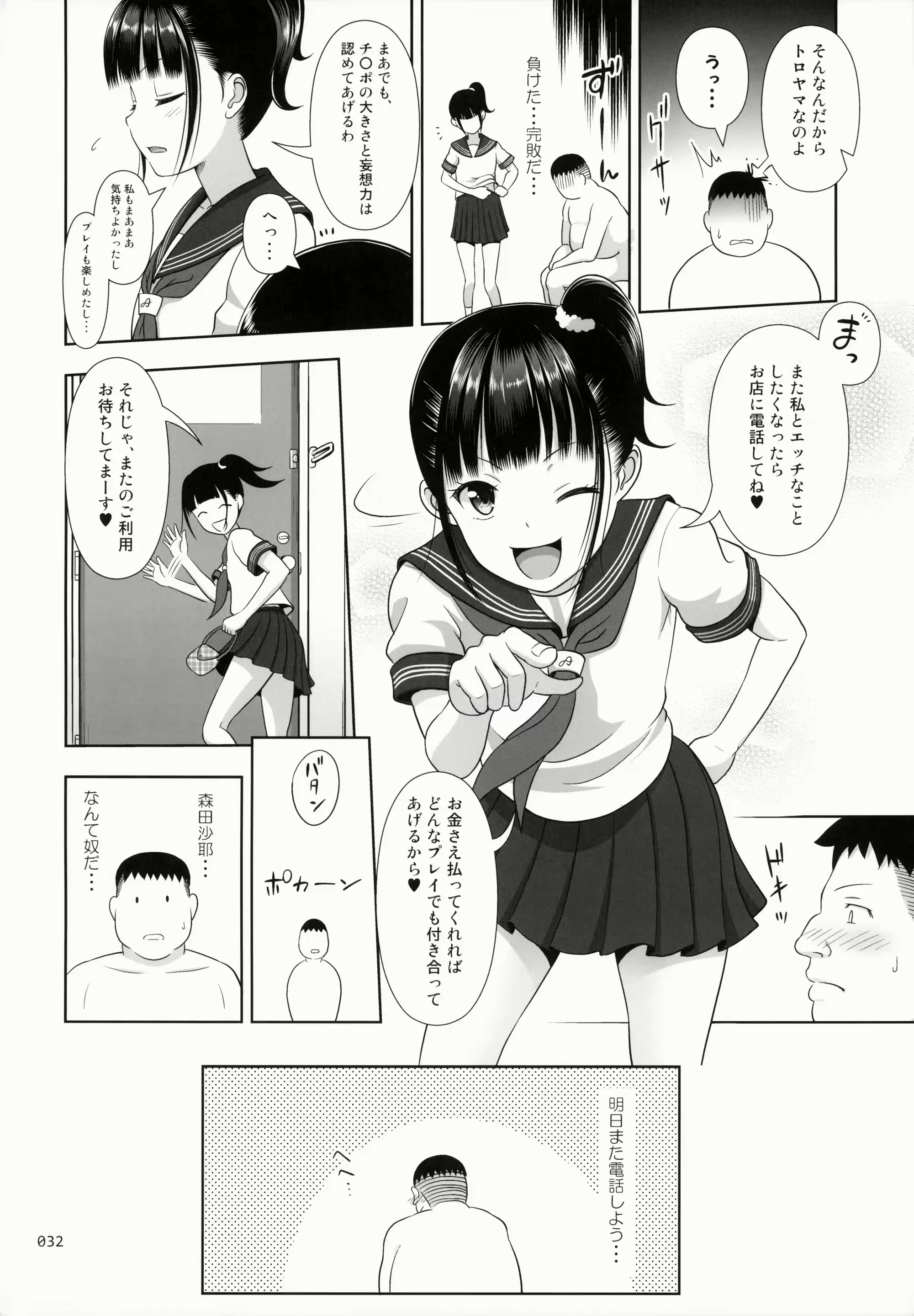 웹툰 이미지 30