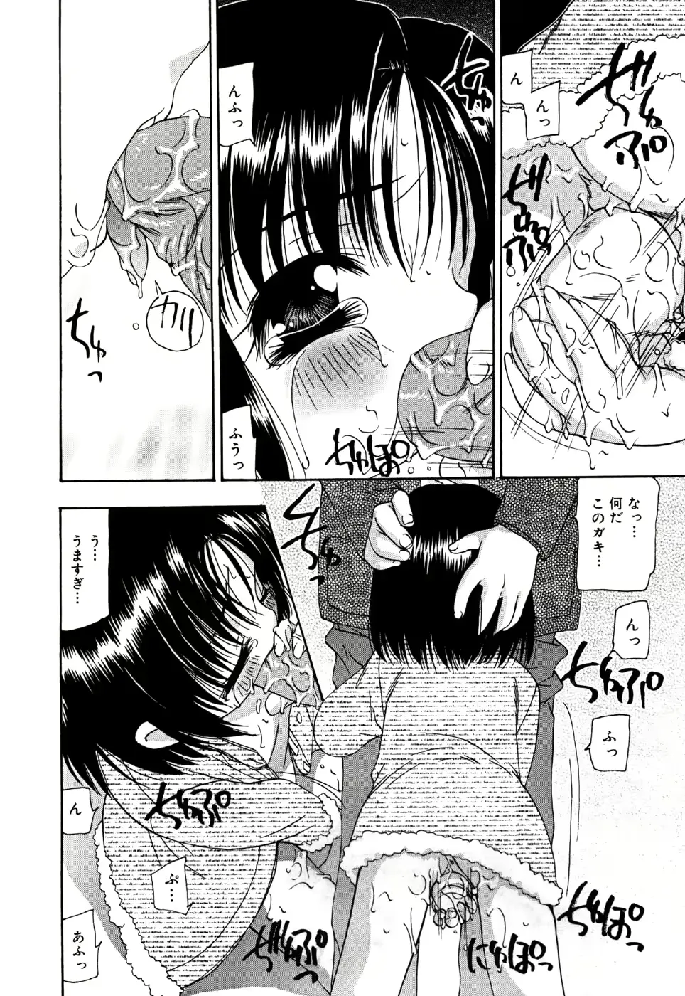 웹툰 이미지 155