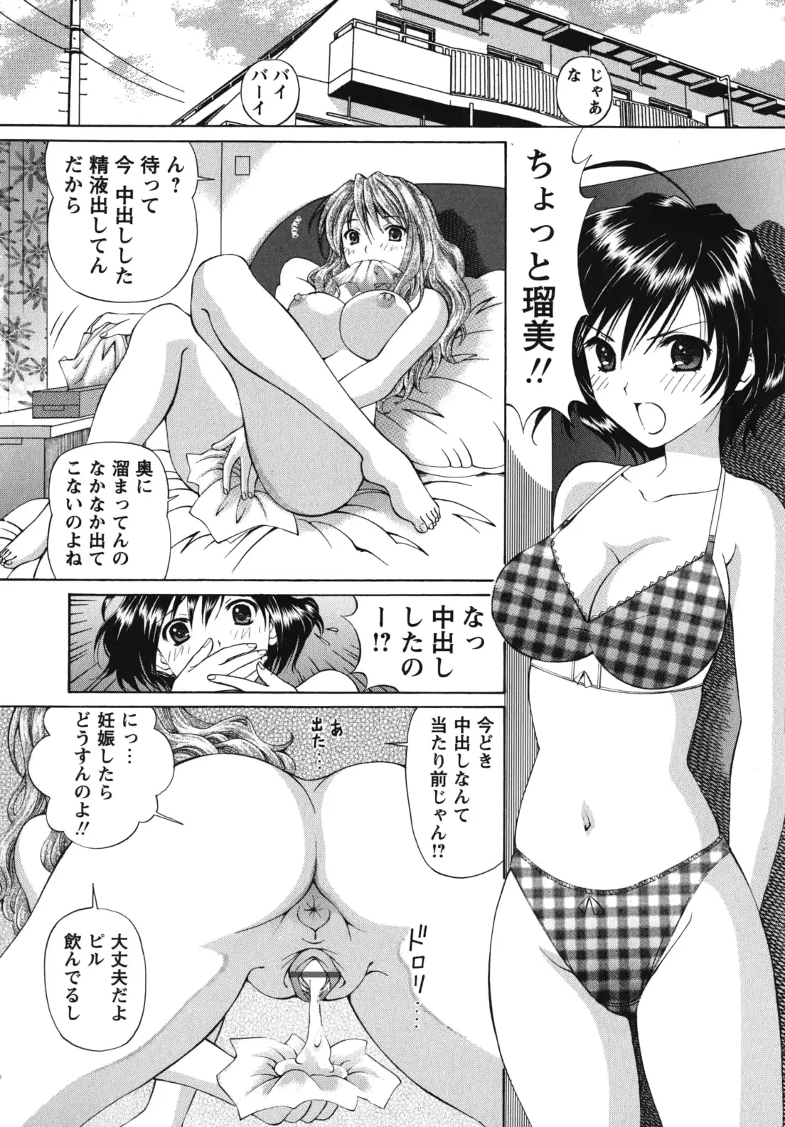웹툰 이미지 160