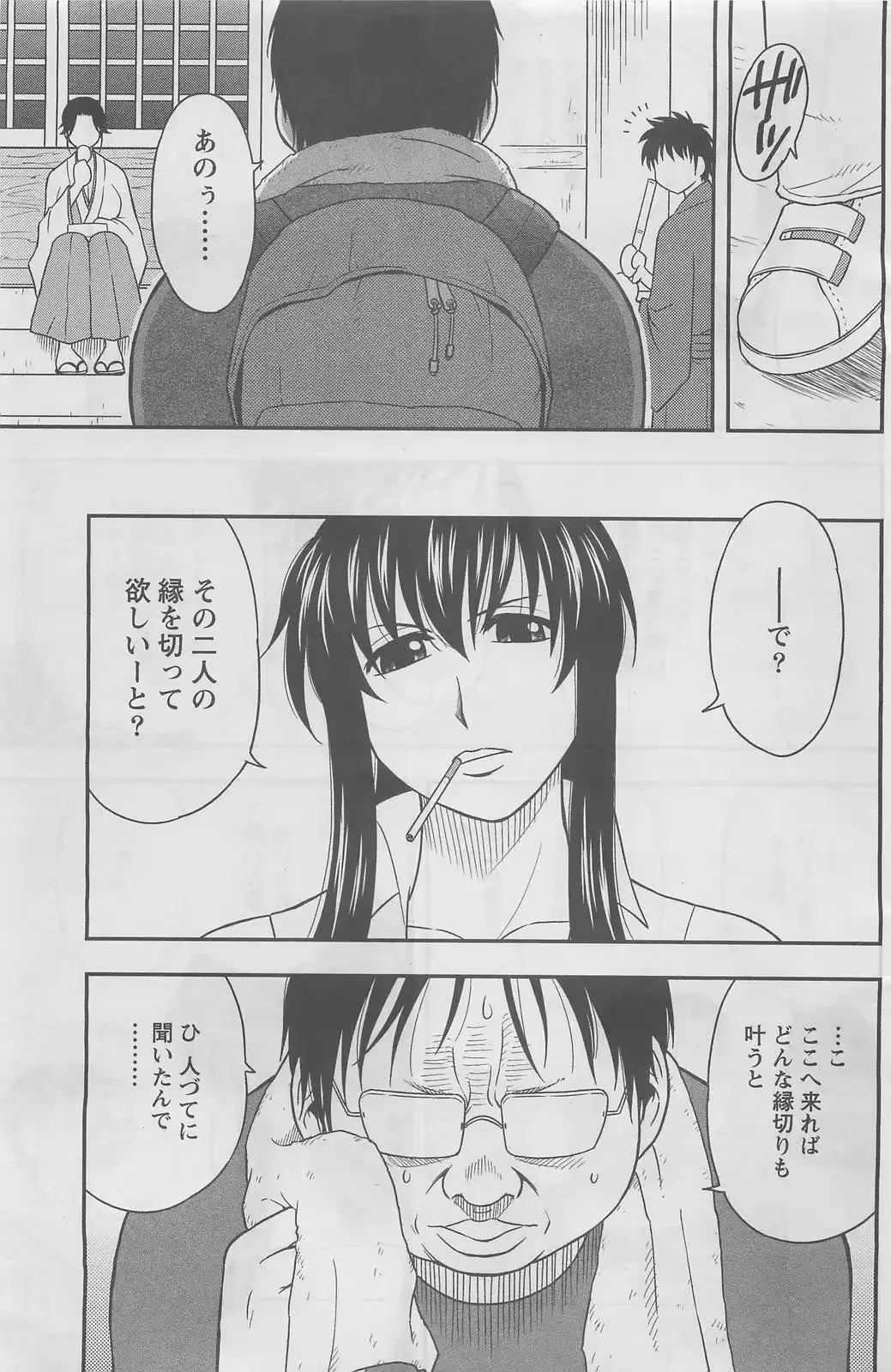 웹툰 이미지 152