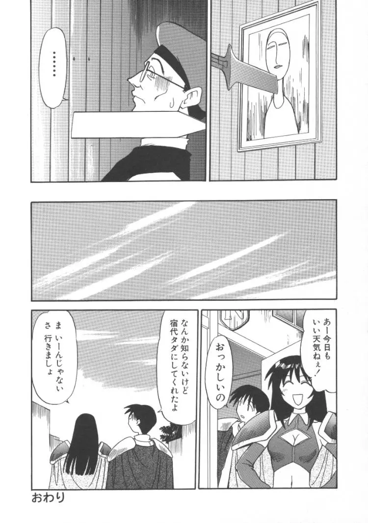 웹툰 이미지 51