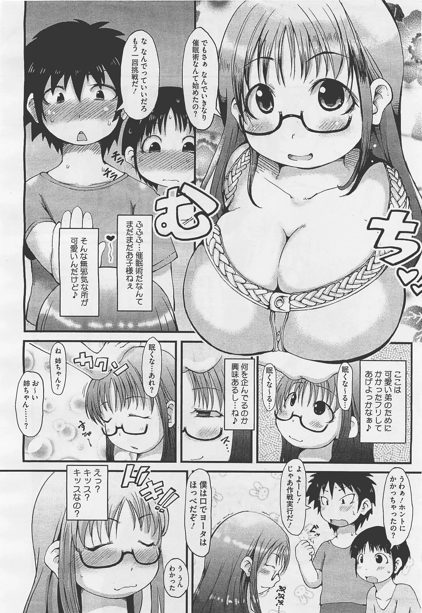 웹툰 이미지 127