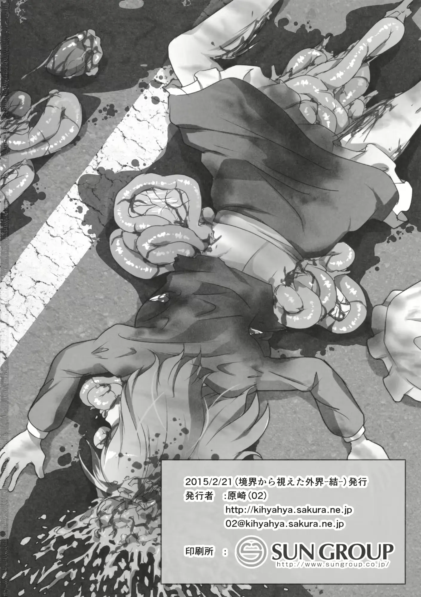 웹툰 이미지 36
