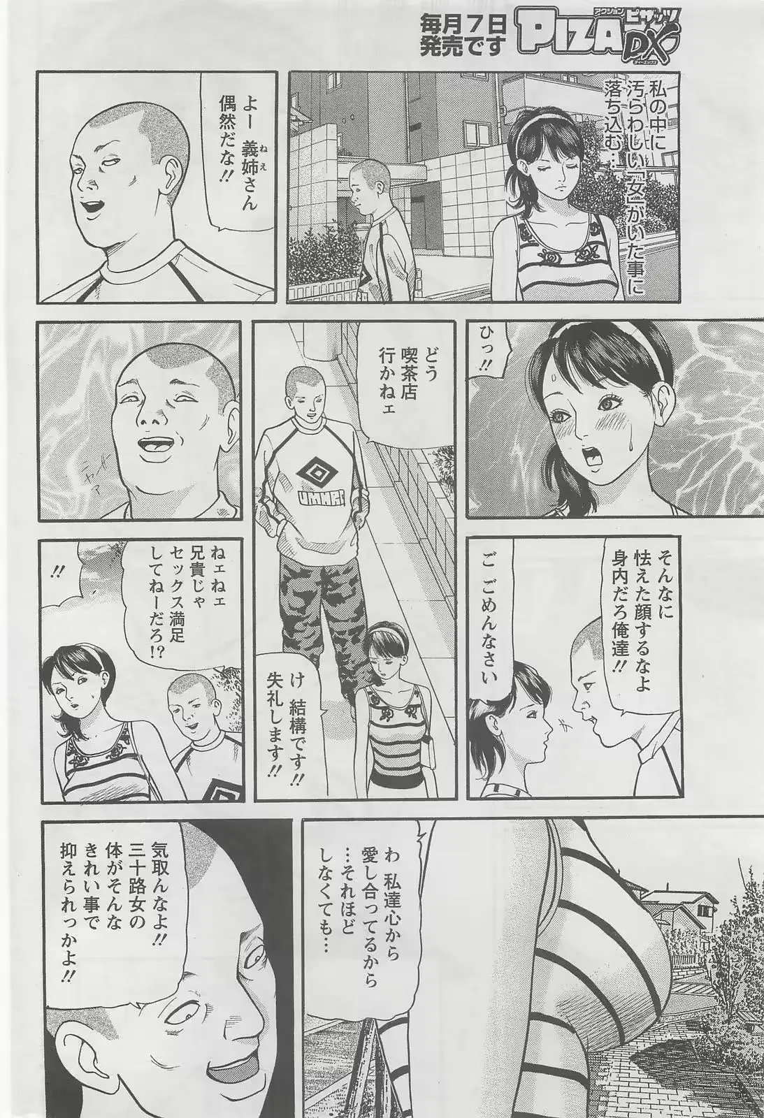 웹툰 이미지 253