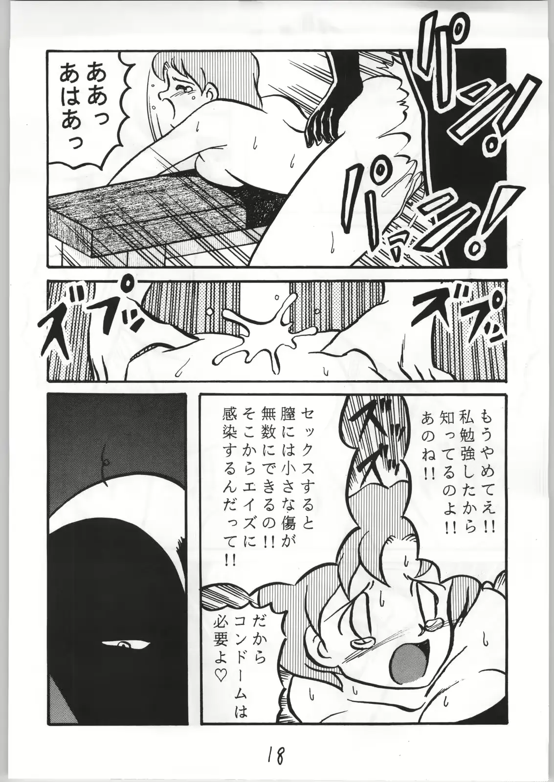 웹툰 이미지 16