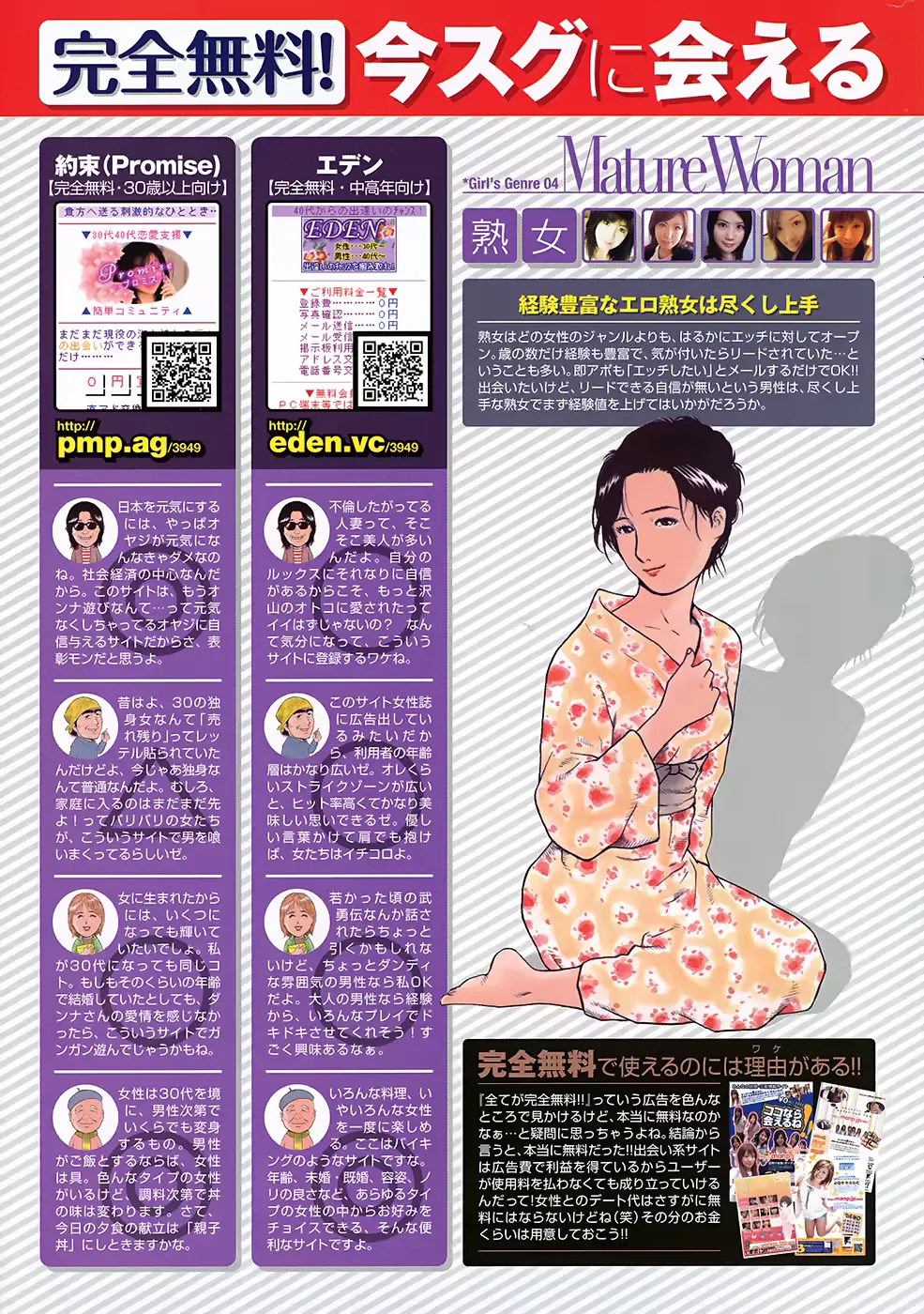 웹툰 이미지 232