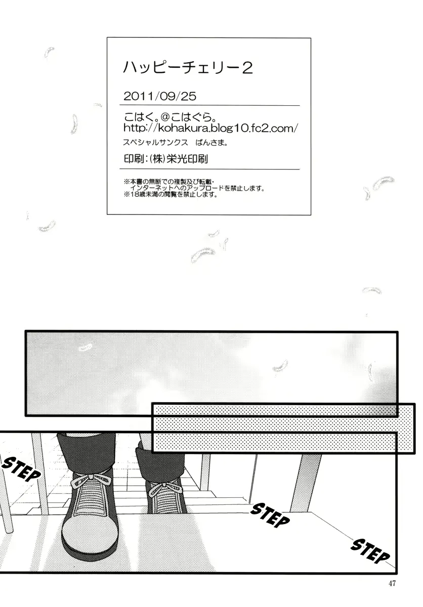 웹툰 이미지 45