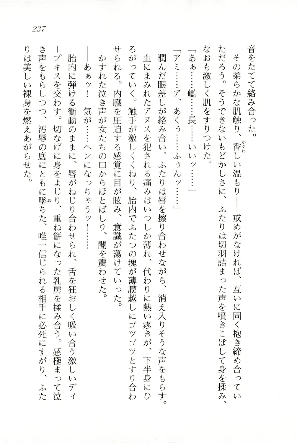웹툰 이미지 237