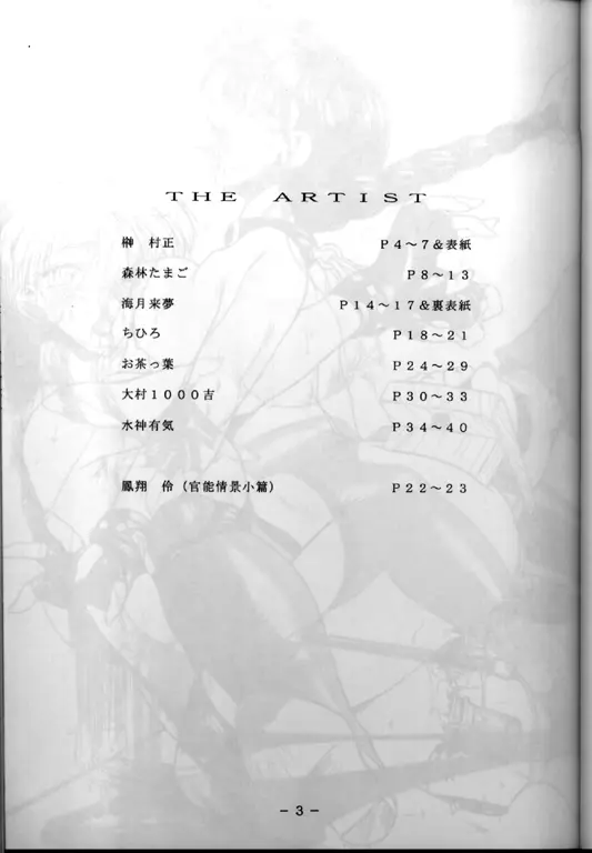 웹툰 이미지 1