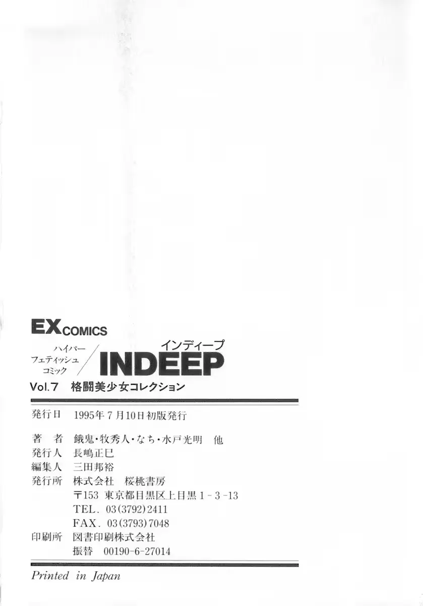 웹툰 이미지 176