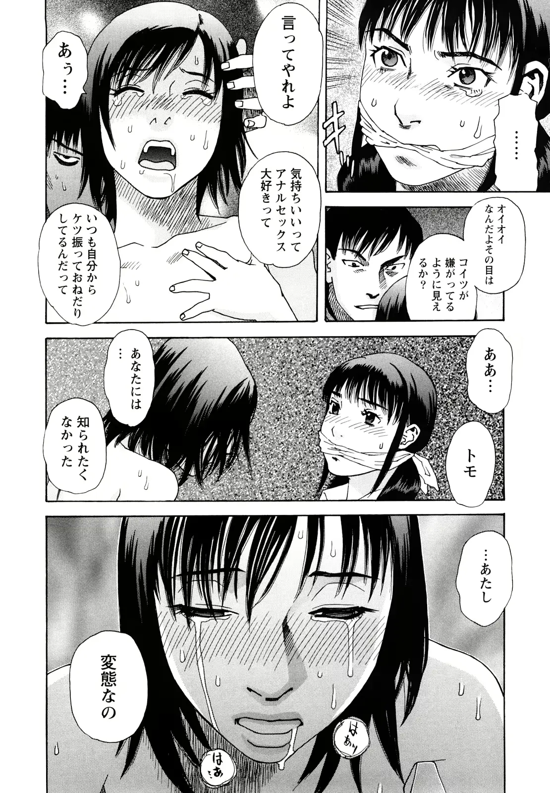 웹툰 이미지 152
