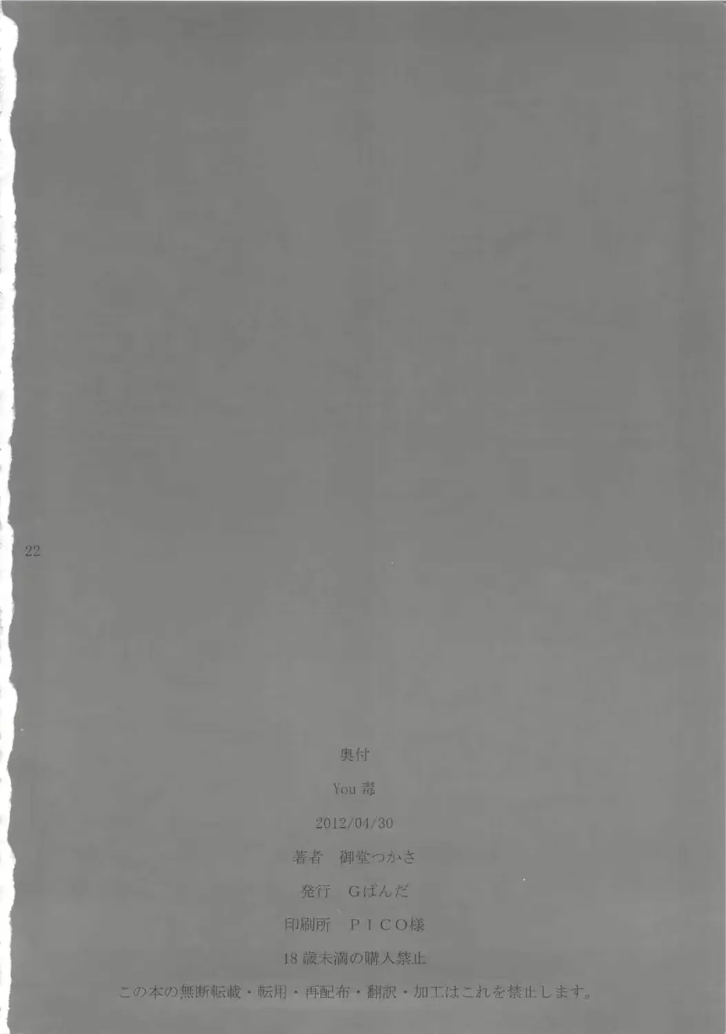 웹툰 이미지 20