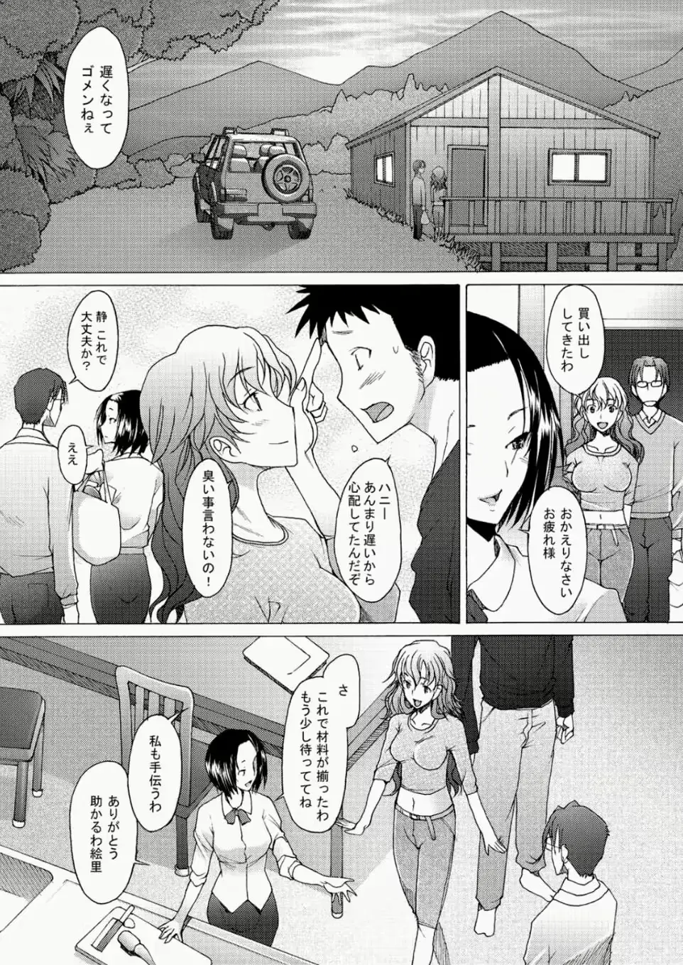 웹툰 이미지 112