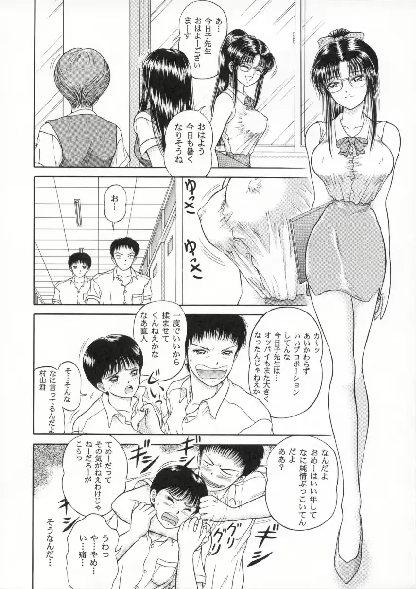웹툰 이미지 30