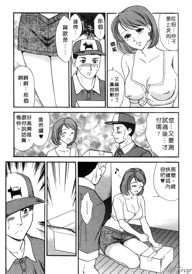웹툰 이미지 148