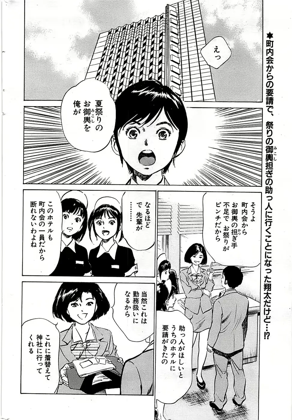 웹툰 이미지 47