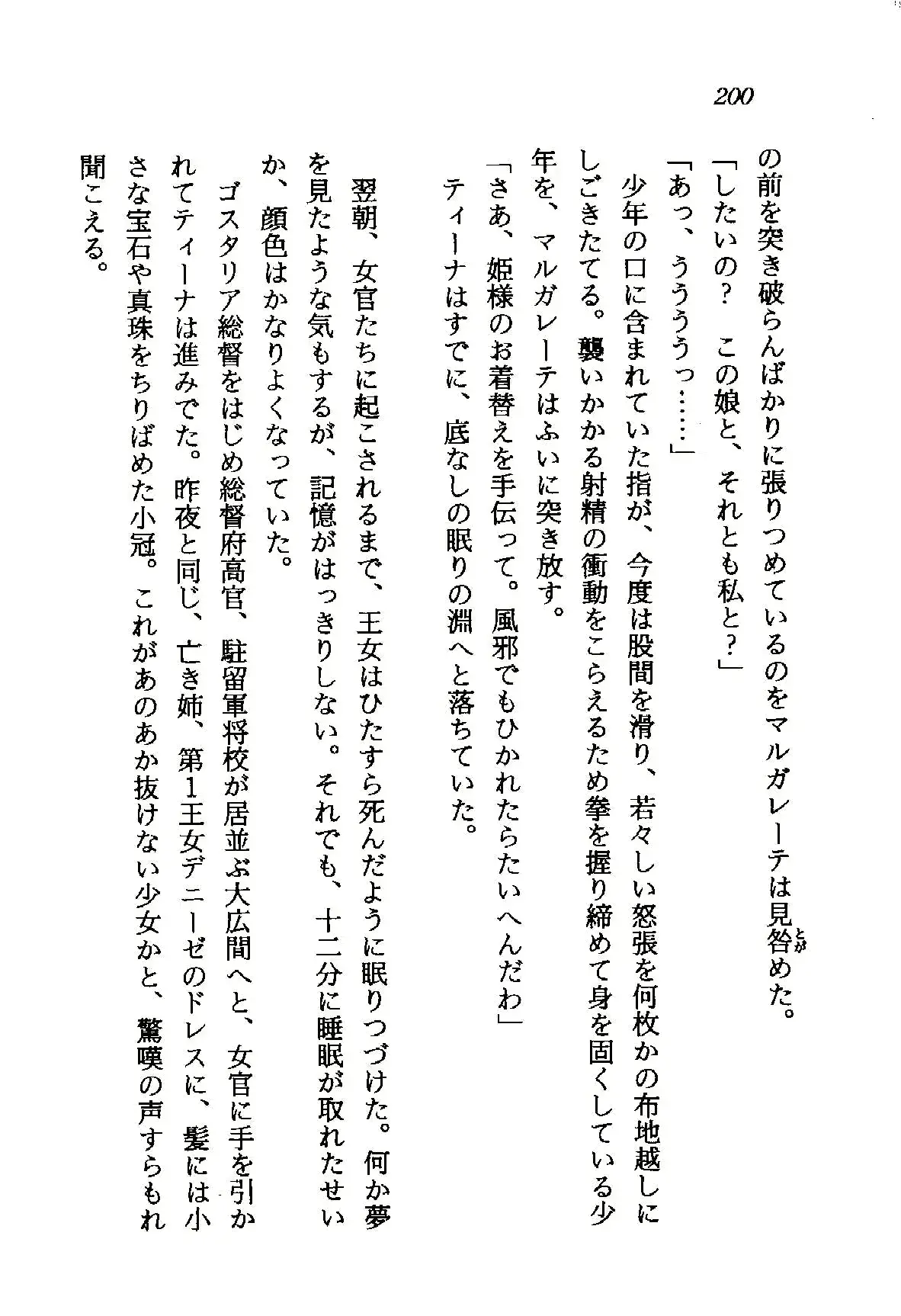 웹툰 이미지 200