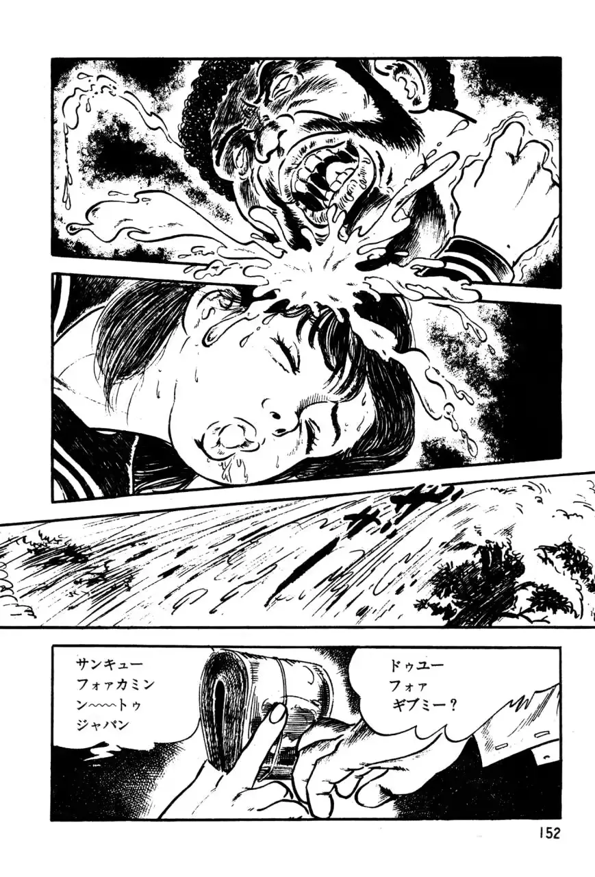 웹툰 이미지 110