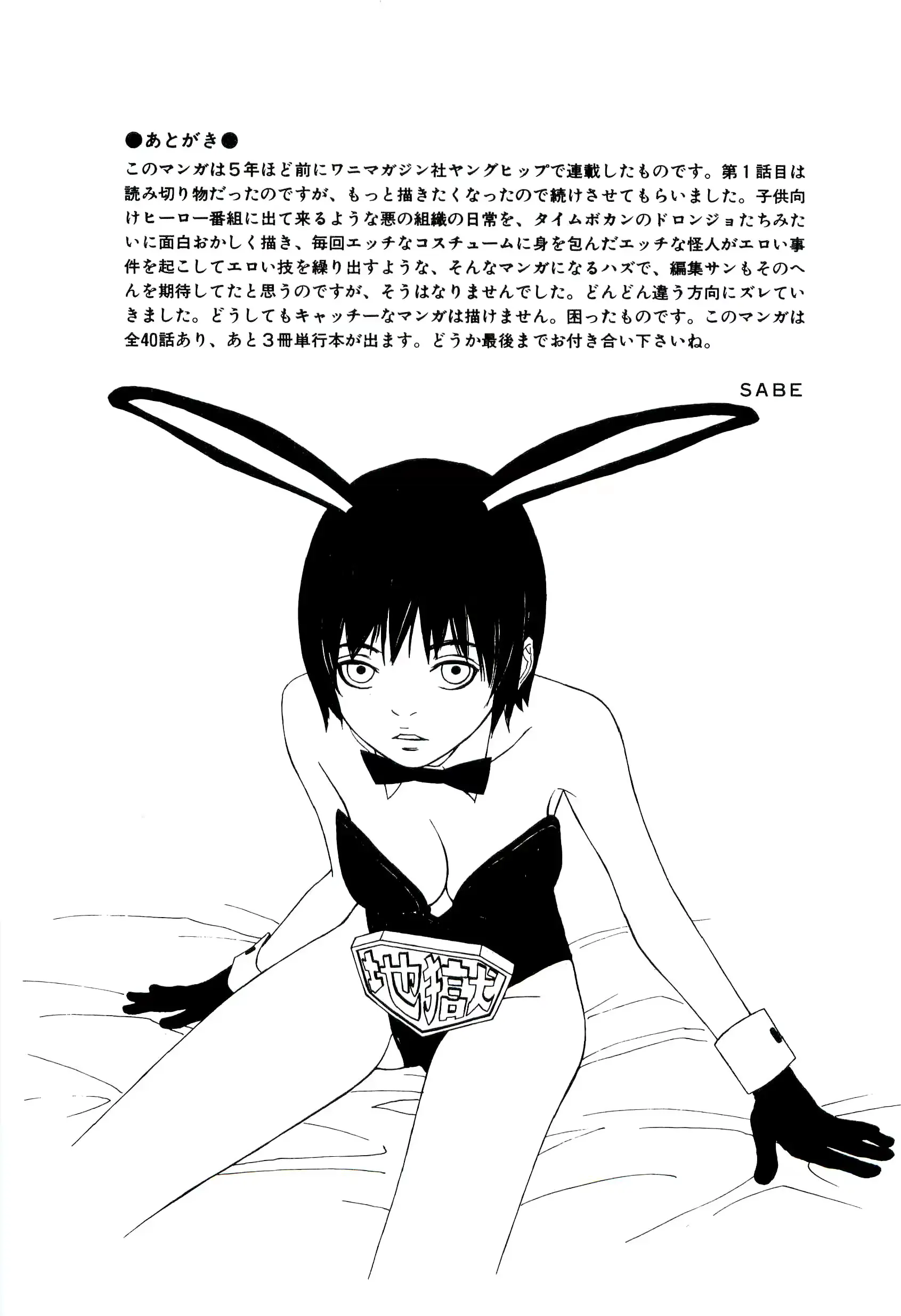 웹툰 이미지 196