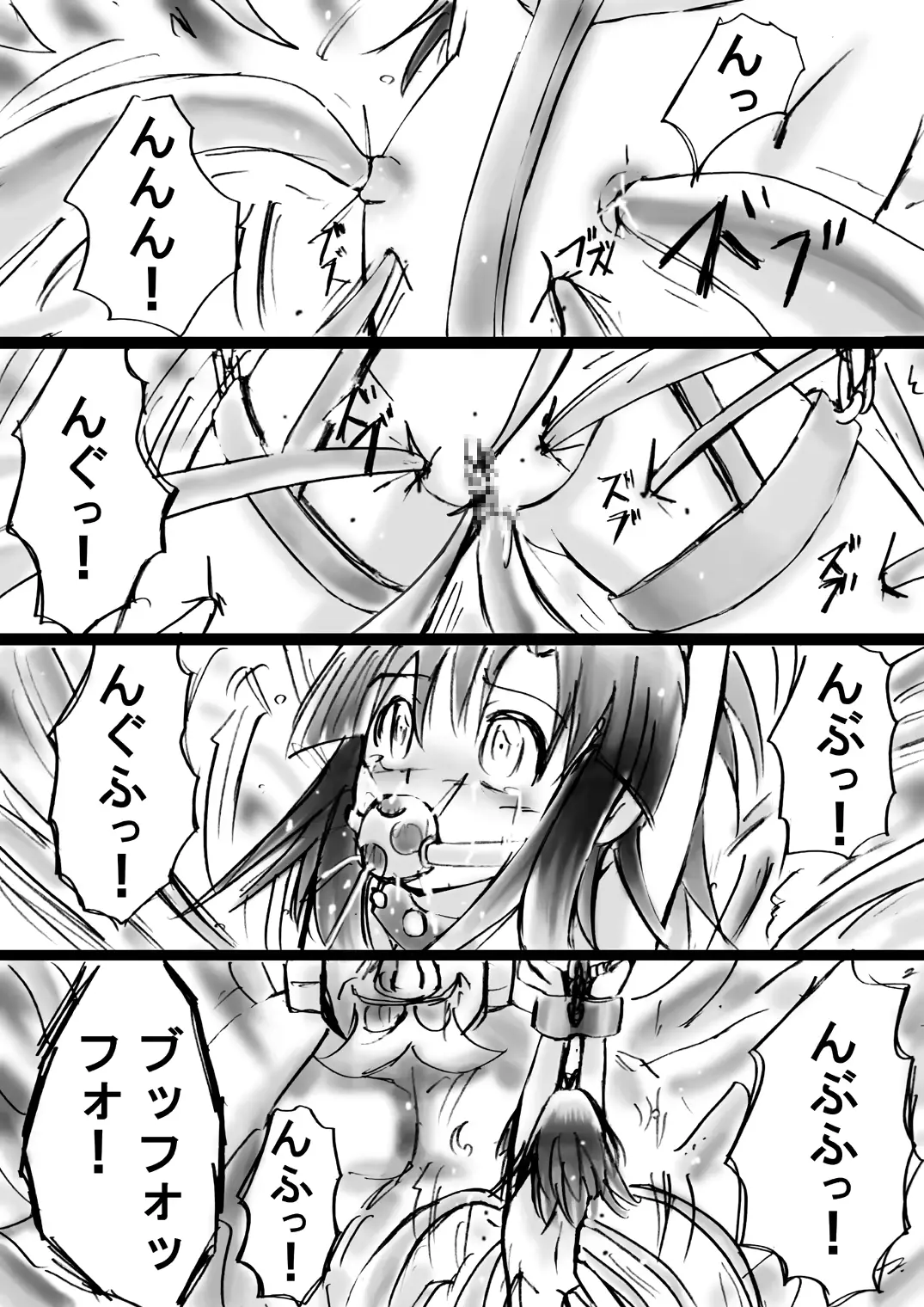 웹툰 이미지 158