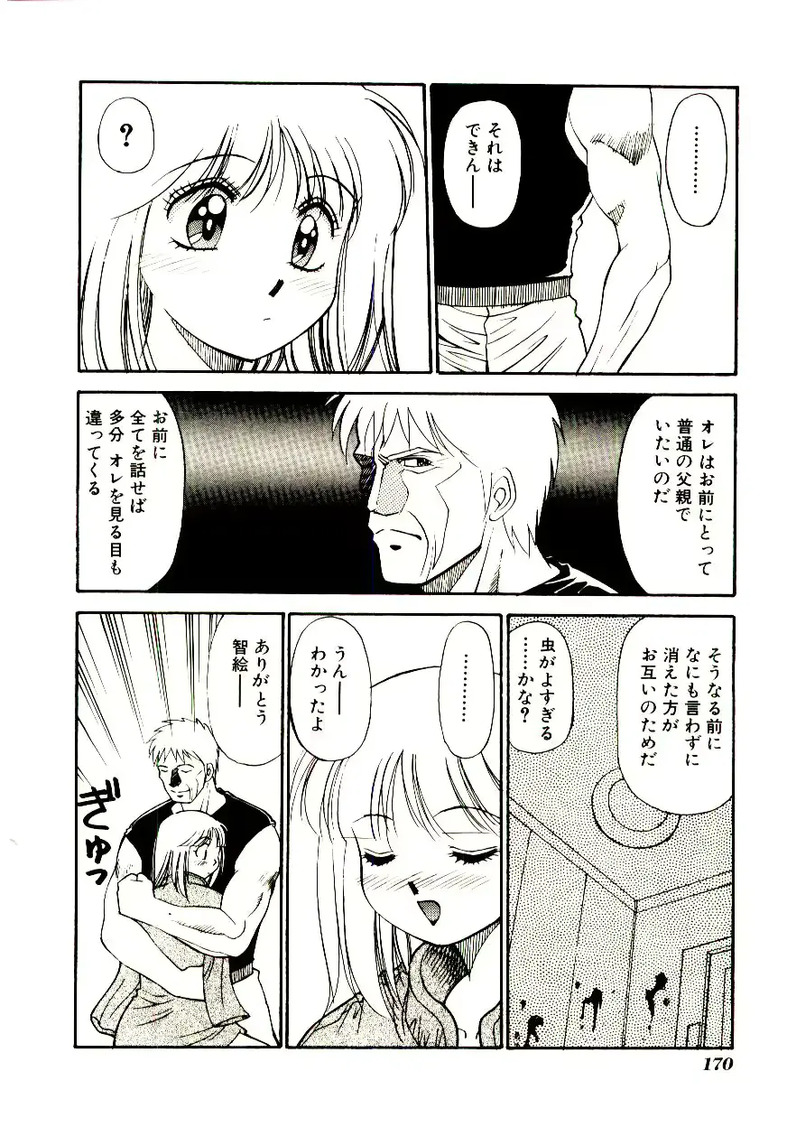 웹툰 이미지 174