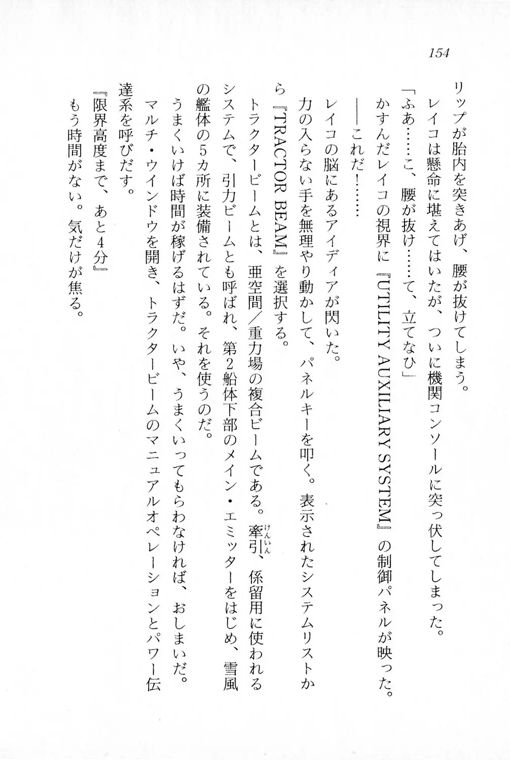 웹툰 이미지 154