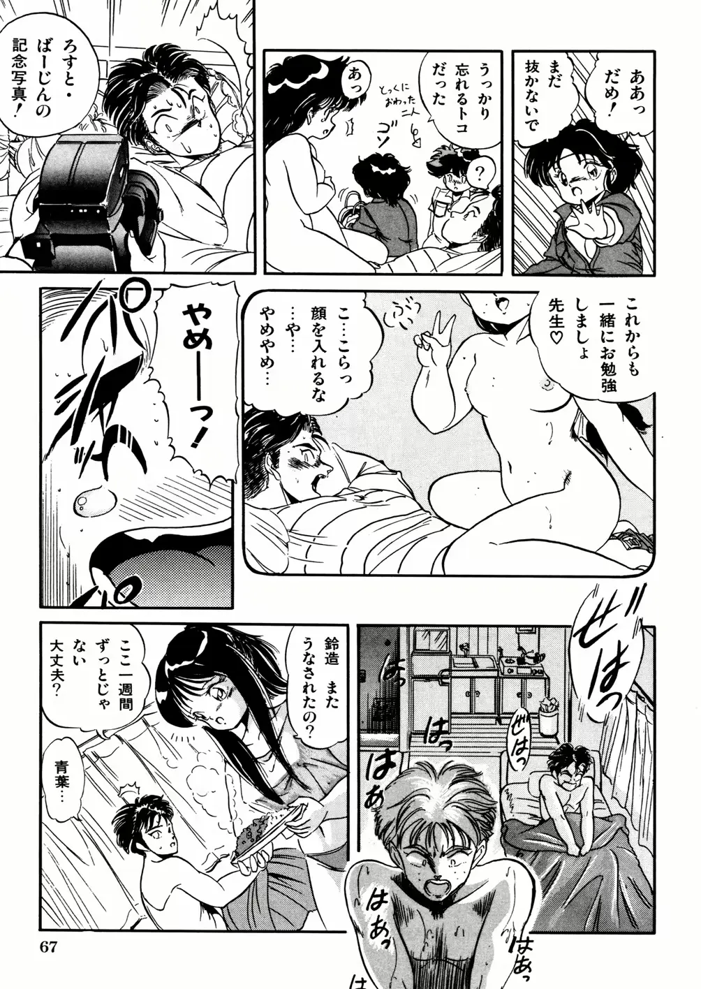 웹툰 이미지 70