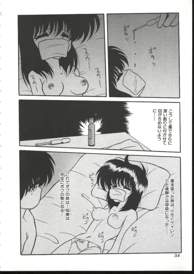 웹툰 이미지 49