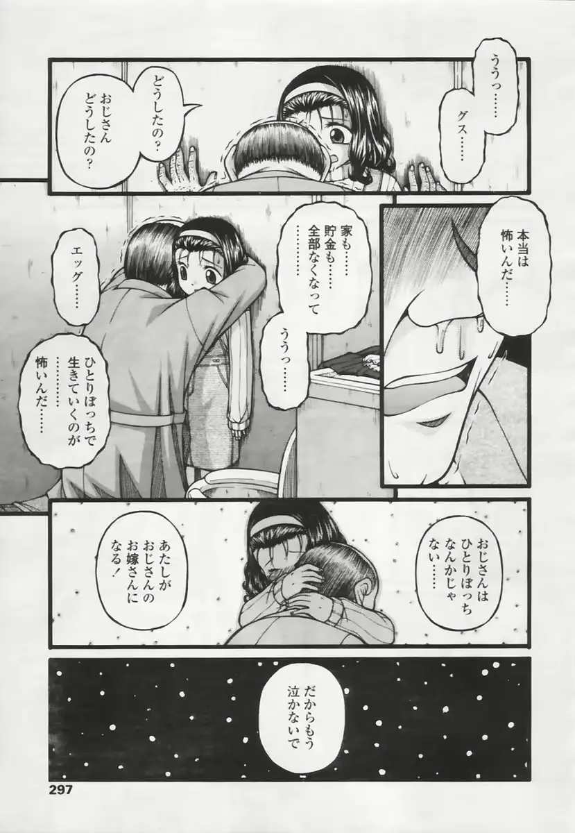 웹툰 이미지 296
