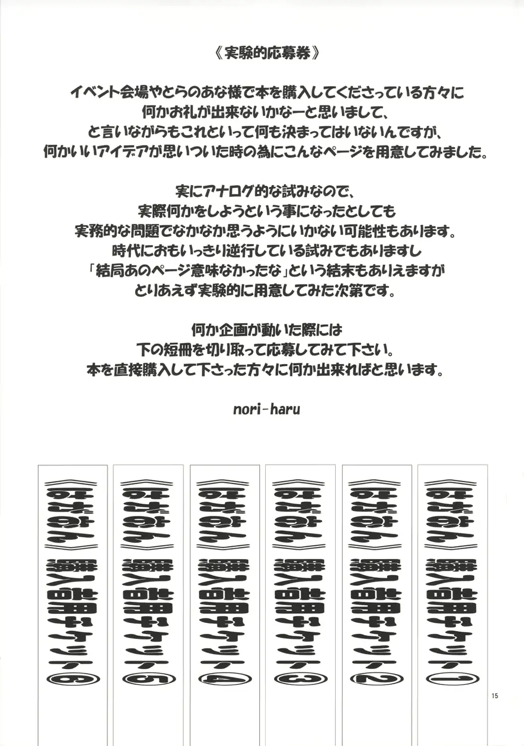 웹툰 이미지 15