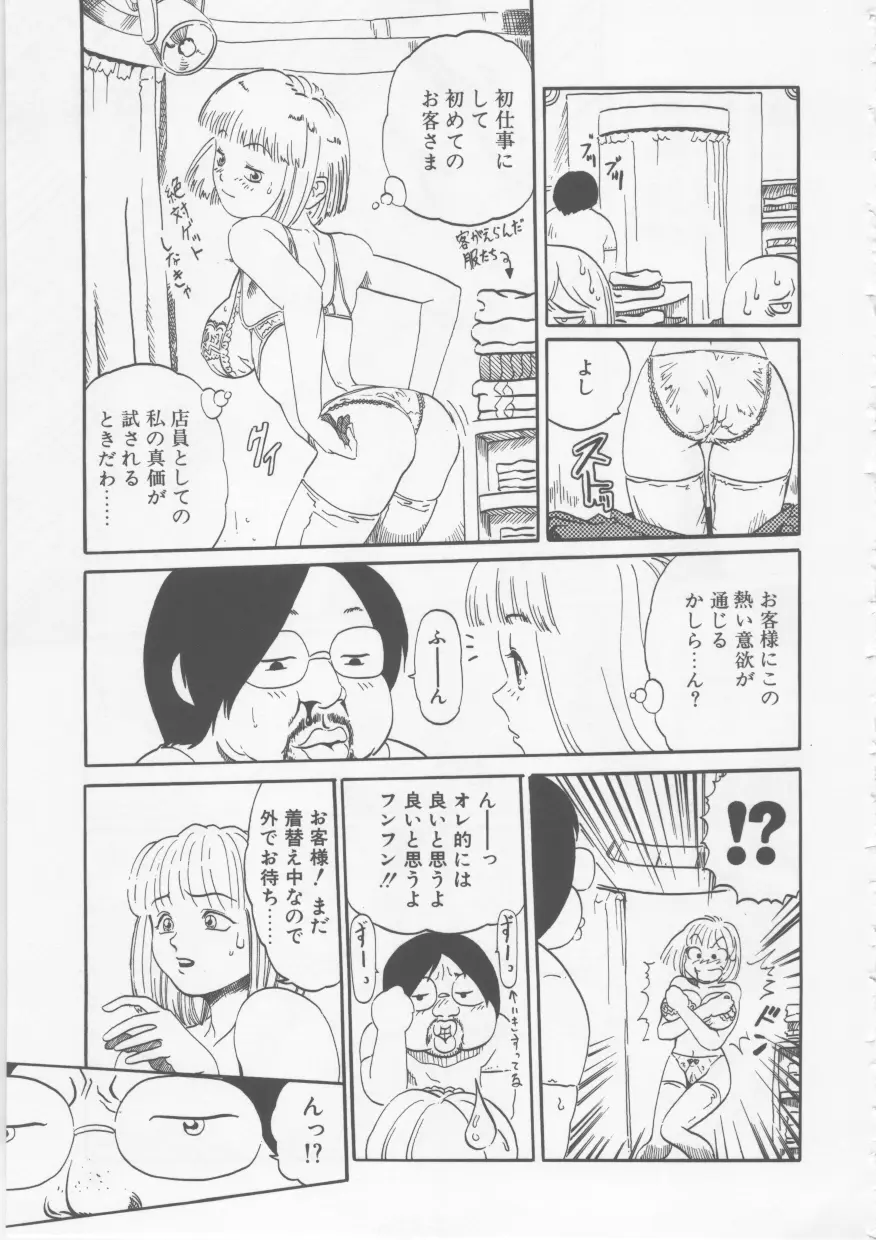 웹툰 이미지 81