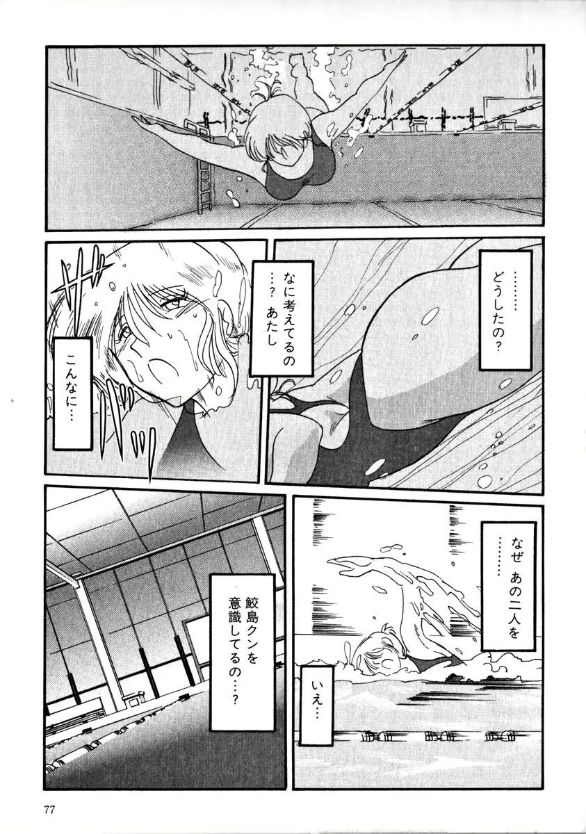웹툰 이미지 79