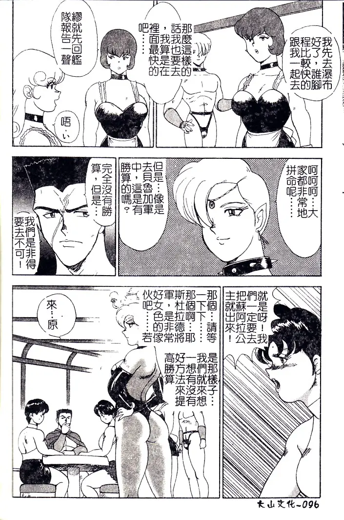 웹툰 이미지 96