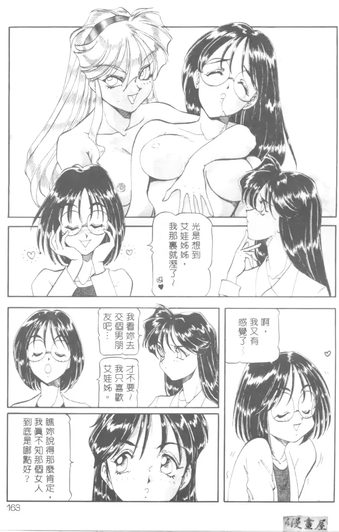 웹툰 이미지 165